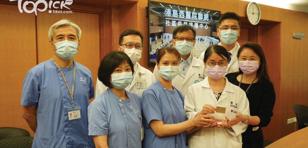 20220607_【新冠肺炎】港島西醫院聯網疫苗接種團隊營運疫苗接種中心　助日後應付疫症